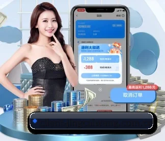 竞彩网 APP