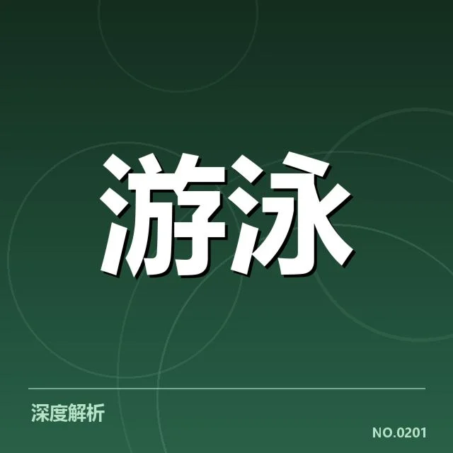 已确认的备战关键事实与计划安排